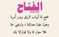 أدعية دينية قصيرة تملأ يومك سكينة وتفتح أبواب الرجاء 4 hands praying islamic prayer beads