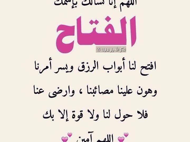 أدعية دينية قصيرة تملأ يومك سكينة وتفتح أبواب الرجاء 1 hands praying islamic prayer beads