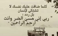 عبارات عن الضيق والفرج تزرع الأمل في القلب 10 hope light at end of tunnel sunrise