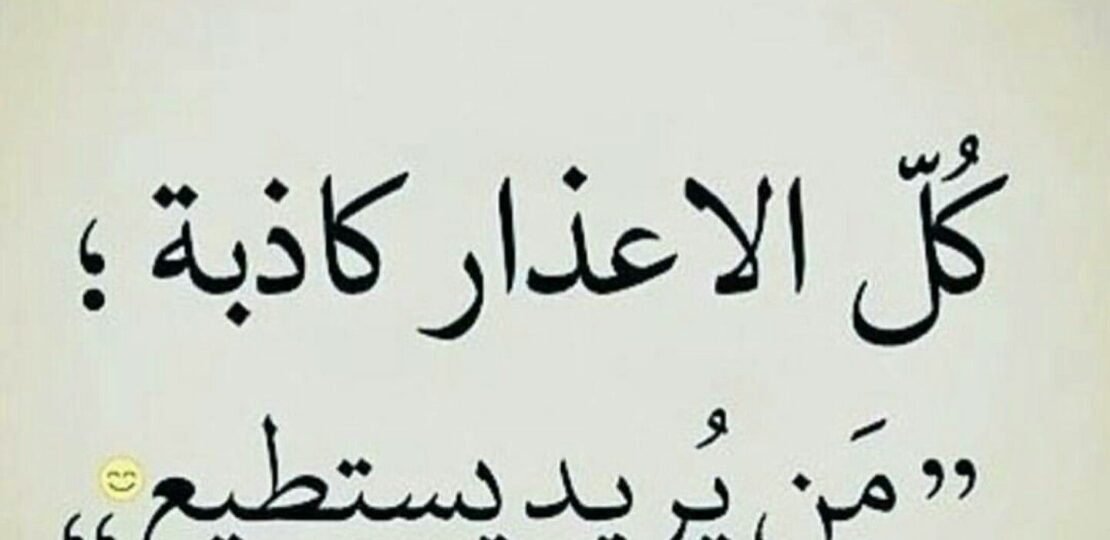 حكمة رائعة تلهمك: أقوال خالدة تغيّر نظرتك للحياة 1 inspirational quote background