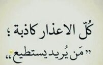 حكمة رائعة تلهمك: أقوال خالدة تغيّر نظرتك للحياة 6 inspirational quote background