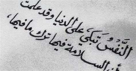 كلمات قصيرة وجميلة تلامس القلب وتُلهم الروح 1 inspirational quote minimal background