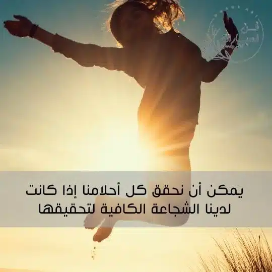 عبارات قوية المعنى ترفع المعنويات وتلهمك قرارات أفضل 1 inspirational quote typography