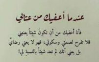 حكم وأمثال قصيرة جداً تهزّ القلب والعقل 3 inspirational quotes typography background
