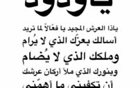 دعاء يا ودود لقضاء الحاجة وتفريج الكرب بأدعية مجربة 7 islamic dua hands prayer