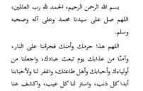 دعاء دخول مكة مكتوب وأفضل الأدعية عند الوصول للحرم 2 Mecca Kaaba pilgrims