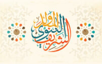 أين ومتى ولد الرسول؟ معلومات موثوقة عن المولد وعام الفيل 2 Mecca Kaaba Prophet Muhammad birthplace