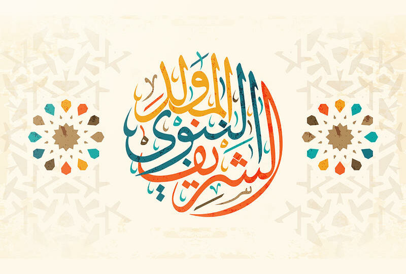 أين ومتى ولد الرسول؟ معلومات موثوقة عن المولد وعام الفيل 1 Mecca Kaaba Prophet Muhammad birthplace