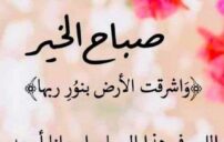 أجمل أدعية الصباح مكتوبة لراحة القلب والرزق وتيسير اليوم 5 morning prayer sunrise hands