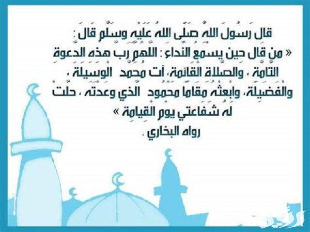 دعاء بعد الأذان مكتوب كامل مع أفضل الأدعية المستحبة 1 mosque minaret sunset adhan