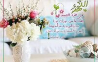 أدعية عصر الجمعة مكتوبة: 35 دعاء وسنن قبل المغرب 8 mosque sunset friday prayer hands dua