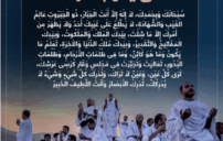 وقت الدعاء يوم عرفة وأفضل الساعات لطلب الإجابة 6 muslim hands praying at sunset arafah