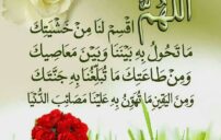 أدعية جميلة قصيرة تريح القلب وتشرح الصدر 7 muslim hands praying soft light