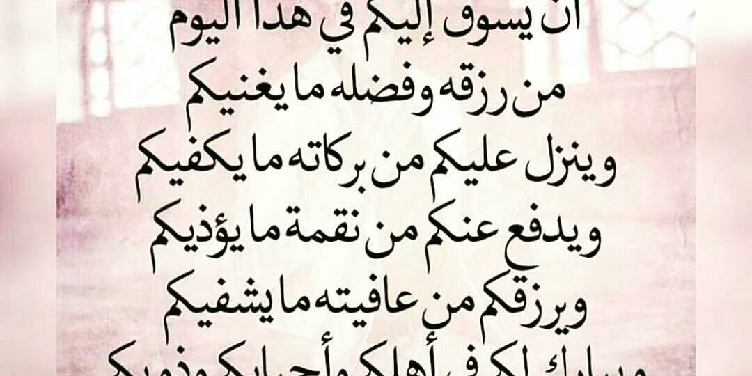 دعاء جميل جدا مكتوب: 40 دعاء يشرح الصدر ويطمئن القلب 1 muslim prayer beads morning light