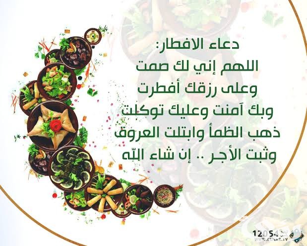 أدعية قبل الإفطار مستجابة مكتوبة بخشوع 1 muslim praying before iftar sunset