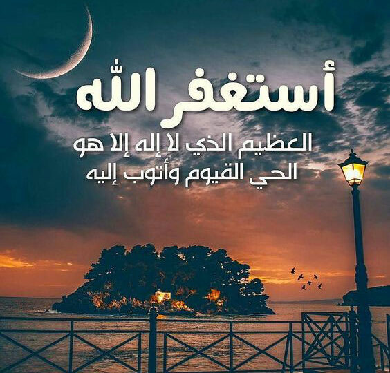 أستغفر الله العظيم: صيغ مؤثرة وأوقات ذهبية لفتح الأبواب 1 muslim praying with prayer beads