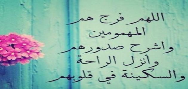 دعاء المهموم: 35 دعوة تفتح باب السكينة وتبدّد الكرب 1 peaceful sunset prayer hands