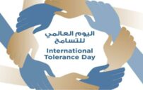 التسامح في حياتنا اليومية وأثره في بناء مجتمع متماسك 4 people shaking hands sunset peace concept