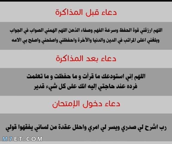 دعاء نسيان شيء ما واسترجاع الضالة بسرعة 1 person praying thinking indoors