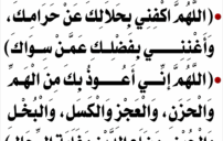 دعاء قضاء الدين مجرّب يريح القلب ويقربك من سداد عاجل 7 prayer hands financial relief