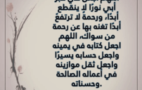 دعاء لأبي المتوفى: كلمات تبرّ وصدقة جارية باللسان 10 praying hands candle memorial