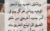 دعاء تيسير الأمور والتوفيق مكتوب مع 40 دعاء يومي 4 praying hands sunrise hope