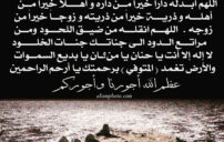 دعاء للأموات في رمضان: 30 دعاء يخفف وحشة القبر 4 Ramadan prayer candle cemetery