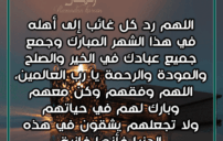 دعاء اليوم التاسع عشر من رمضان مكتوب: 30 دعاء للرحمة والعتق 11 Ramadan prayer hands