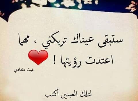 كلمات إلى حبيبتي تلمس القلب وتقول أحبك بصدق 1 romantic couple message on phone