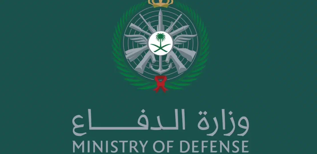 التقديم على وظائف وزارة الدفاع 1447: خطوات وشروط القبول 1 Saudi military recruitment online application