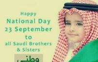 تهنئة اليوم الوطني السعودي بالانجليزي مترجمة 1447 10 Saudi National Day green flag celebration