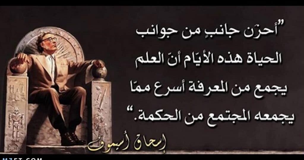 حكمة اليوم للإذاعة المدرسية: عبارات قصيرة تبني السلوك والثقة 1 school morning assembly microphone