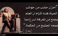 حكمة اليوم للإذاعة المدرسية: عبارات قصيرة تبني السلوك والثقة 1 school morning assembly microphone