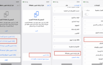 حل مشكلة لا يمكن الاتصال بالخادم على الهاتف: خطوات سريعة 8 smartphone internet connection error screen