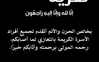 عبارات عزاء ومواساة مؤثرة مع أدعية للميت والحي 2 white flowers condolence sympathy