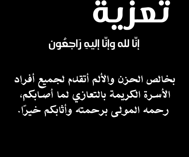 عبارات عزاء ومواساة مؤثرة مع أدعية للميت والحي 1 white flowers condolence sympathy