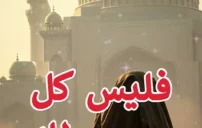 كلام مهم عن الحياة يغير نظرتك للأشياء 1 كلام مهم